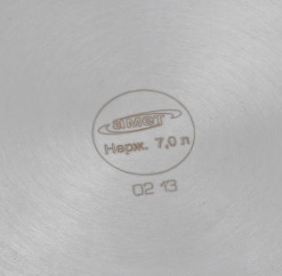 Кастрюля "Классика" для варки мантов 7 л  с 3 вставками (260/206 мм)